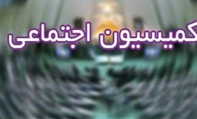 سخنگوی کمیسیون اجتماعی مجلس از بازبینی و حذف برخی مندرجات طرح اولیه صیانت خبر داد