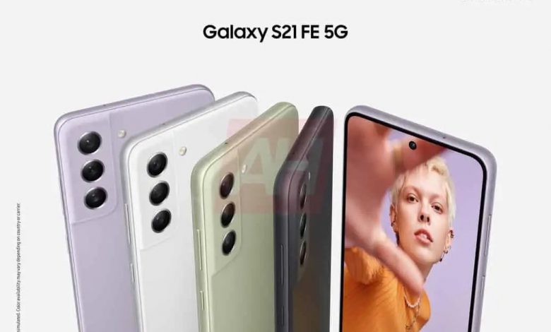 تصاویر اولیه و مشخصات فنی گلکسی S21 FE 5G پیش از رونمایی فاش شد