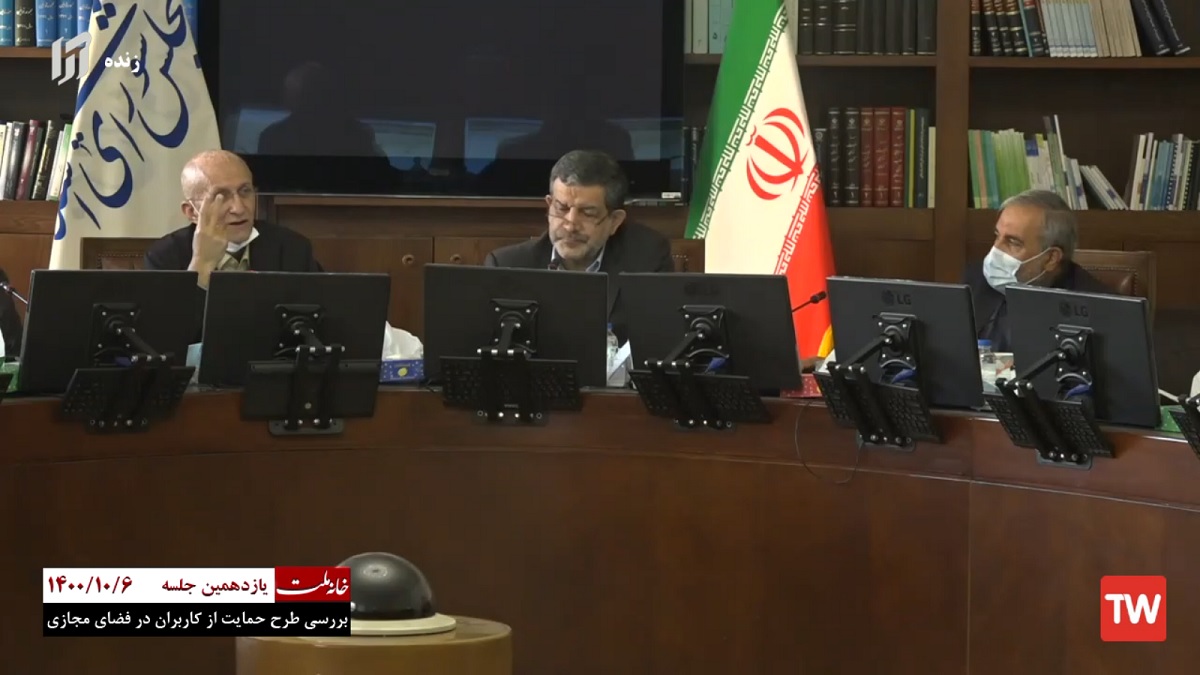 در جلسه کمیسیون مشترک بیان شد: طرح صیانت منجر به ایجاد استارتاپ یونیکورن می‌شود